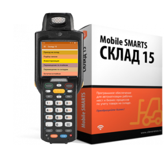 Лицензии склад 15. ТСД Smart mobile склад 15. Клеверенс mobile Smarts: склад 15. Терминал сбора данных m3 mobile sl20. Cleverence mobile Smarts.